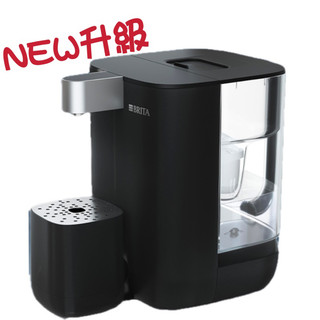 限時下殺🔻聊聊領券 BRITA CUBE/Model One瞬熱開飲機 有保固 含MXPRO去水垢濾芯(共1機1芯）