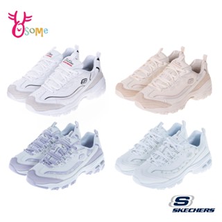 Skechers休閒鞋 女鞋 D’LITES 時尚老爹運動鞋 慢跑鞋 老爹鞋 復古百搭 透氣記憶鞋墊 超輕量 Z8257
