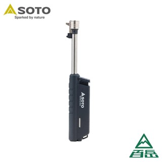 [SOTO]伸縮防風點火器 ST-487 【士林百嶽】原廠正貨，實體店面有保障