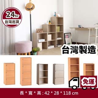 🔵24HR臺灣出貨🔵多層儲物櫃 多功能收納櫃 置物櫃 邊櫃 立櫃抽屜櫃 五斗櫃子 櫃子 鞋櫃 書櫃
