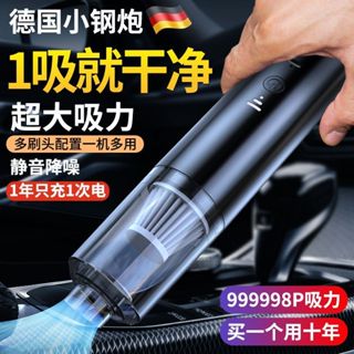 【首單特賣】 手持式 車用吸塵器 車家兩用迷你吸塵器 車用吸塵器 充電吸塵器 車載吸塵器 手持吸塵器 吸塵機 小米吸塵器