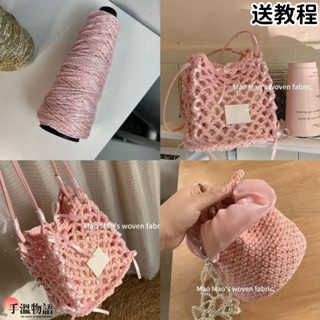 銀色線 閃銀線 圓股紗線 2mm 空心棉線 手工編織diy包包 毛線編織 特殊線 鉤針圓股線