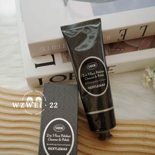 Wzwei貳拾貳｜SABON｜二合一臉部純淨磨砂膏_贈木勺_薄荷/薰衣草/紳士150ml200ml