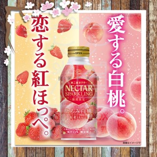 現貨 超高評價 日本 不二家 13%白桃&草莓果汁 SUNTORY完熟白桃飲料 碳酸飲料 碳酸汽水 三得利 不二家