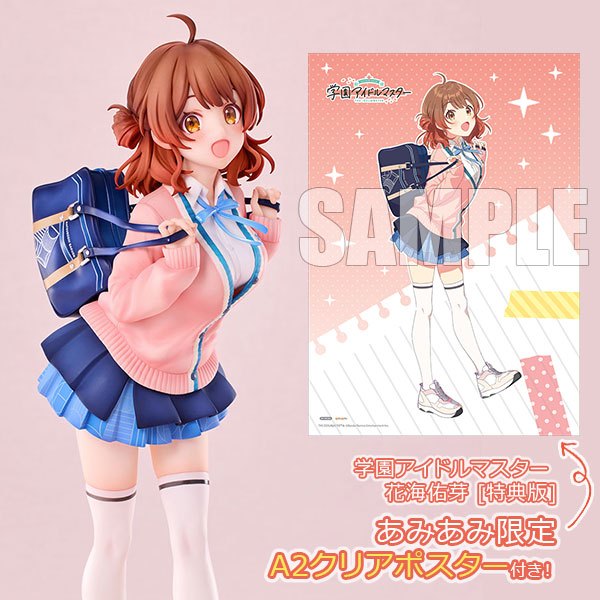 日版 學園偶像大師 花海佑芽 1/7 PVC 完成品