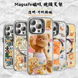 支架手機殼 黃油小熊 手機殼磁吸 鏡頭支架 適用於iPhone 16 15 14 13 12PRO 11強磁手機殼
