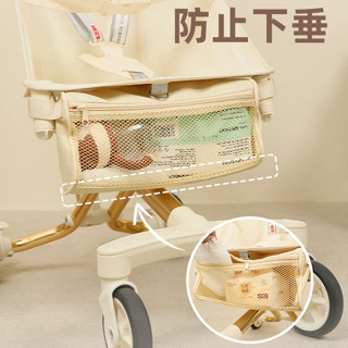 小虎子配件丸丫t2推車置物袋掛包口袋車收納袋底部前置嬰兒儲物袋