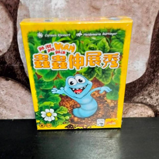 【中和玩藝桌遊 699免運】 蟲蟲伸展秀 繁體中文版 含稅附發票 全新現貨桌遊