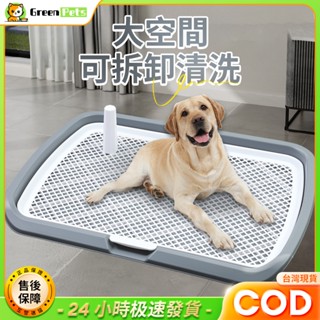 狗廁所 寵物尿盆 狗狗尿盆 寵物便盆 狗廁所 狗尿盆 防濺狗廁所 寵物訓練 狗用品