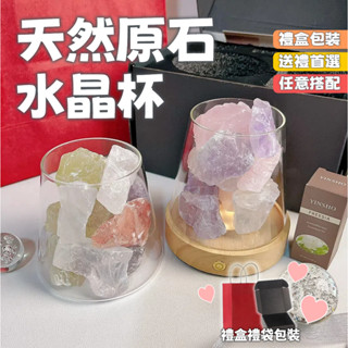 女神節禮物 【水晶鹽燈&送精油】水晶原礦 擴香 天然水晶原石 鹽燈 水晶擴香 無線底座 擴香石 精油擴香 磁場 紫水晶
