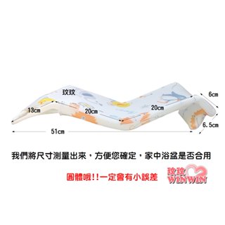 玟玟 不能超取 Piyo Piyo 黃色小鴨沐浴床，PP材質支撐架，堅固不易變形 ，幫寶寶洗澡不費力 GT-81267