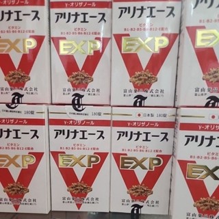 【超商免運】 日本富山安利命EX金強效錠+粉光篸180錠｜盒