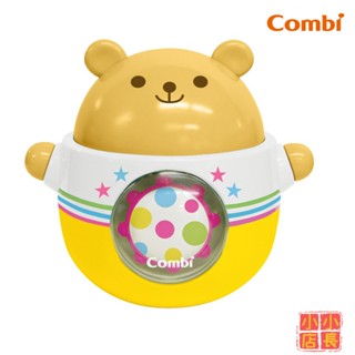 小小店長☻ Combi 康貝｜啟蒙玩具｜搖擺小熊｜鈴鐺玩具