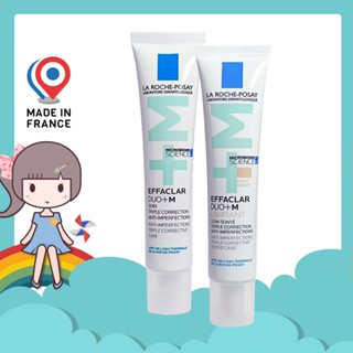 理膚寶水 DUO+M 淨痘無瑕調理精華(潤色) 淨痘無瑕極效精華 40ml La Roche-Posay【花兒小舖】