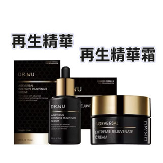 Dr.WU超逆齡肌因再生精華30ml/超逆齡肌因再生精華霜50ml