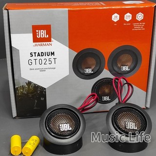 24h出貨🚚 美國 JBL 高音喇叭 汽車高音 車用高音 高音仔 a柱喇叭 儀表台喇叭 1吋 2吋