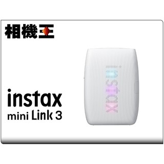 ☆相機王☆Fujifilm Instax Mini Link III 3 拍立得印相機 公司貨
