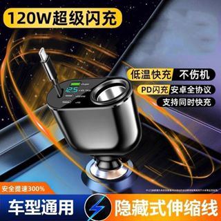 【首單特賣】 USB車充 拓展車充 車用音樂播放器 拓展點煙器 音樂播放器 車載播放器 隨身碟播放器 小米擴充 自帶線車充