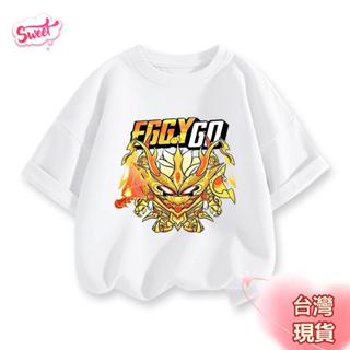 Sweet 臺灣現貨 女童短袖 新款蛋仔派對兒童衛衣秋冬薄款刷毛龍魂戰神男童上衣學生童裝衣服