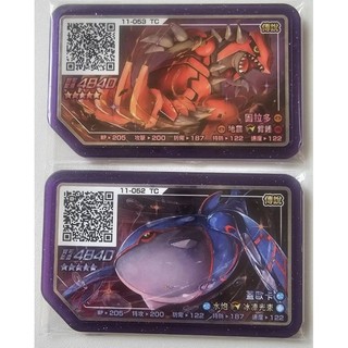 正版寶可夢卡片 11-052蓋歐卡w 雙招蓋歐卡 11-053 固拉多w 雙招固拉多