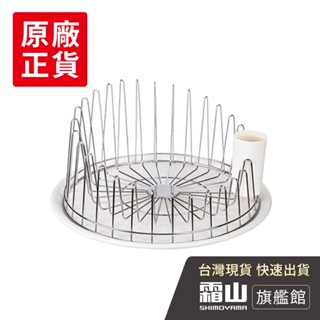 304不鏽鋼圓形杯架/碗盤瀝水架(附筷筒) 瀝水架-多款可選【日本霜山旗艦館】