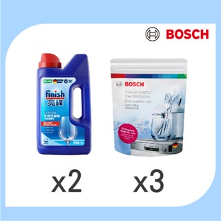 BOSCH ⚠️隔日到貨⚠️ 洗碗機專用 軟化鹽三包+洗碗粉兩瓶 超取上限組 換新包裝囉