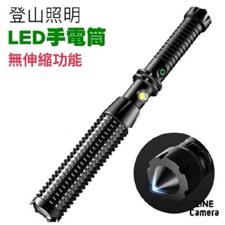 戶外登山配件 LED手電筒 伸縮強光保護自身安全必備升級T6車用戶外LED手電筒 露營｜野外｜烤肉｜登山配配件 )