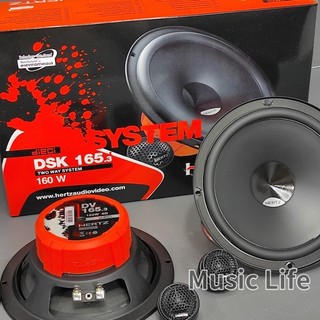 24h出貨🚚 義大利 赫茲 HERTZ Dsk165 6.5吋同軸喇叭 汽車喇叭 納智捷 三菱 mg kia 現代 福特