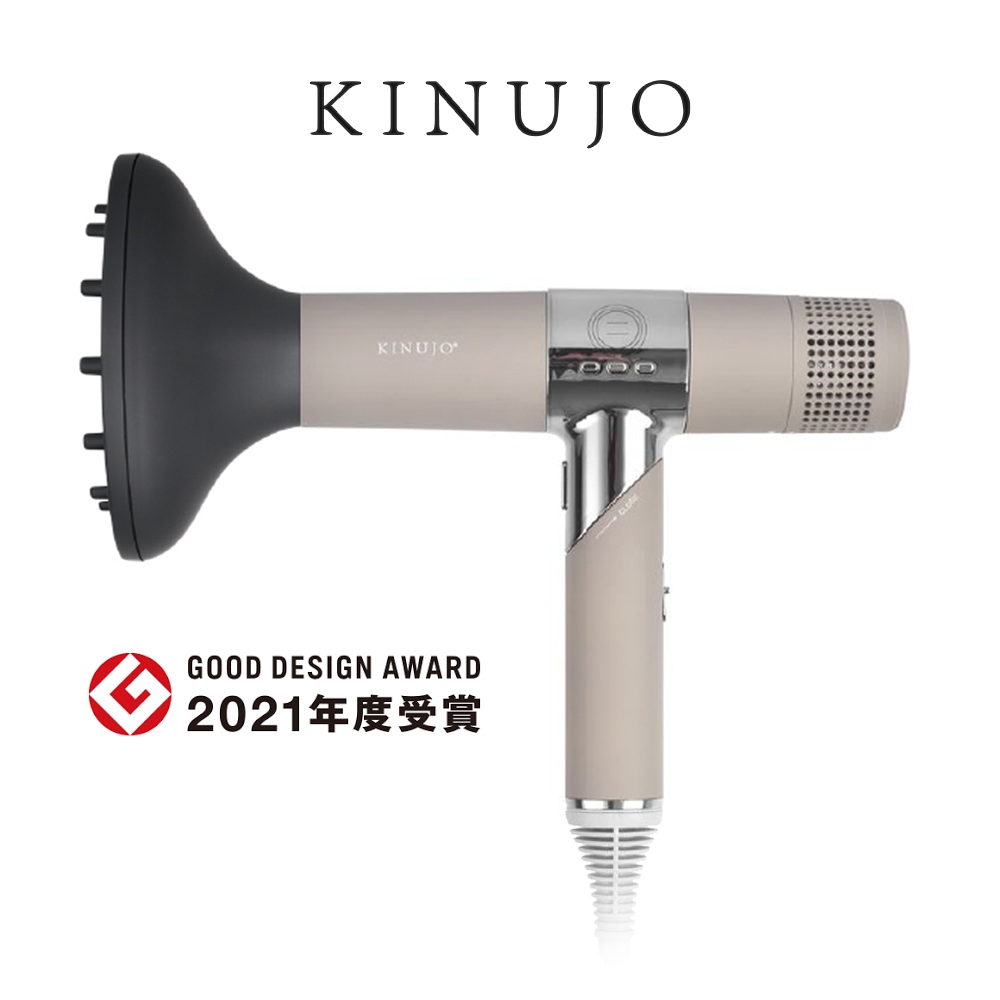 日本 KINUJO 絹女 原廠公司貨 超遠紅外線美髮吹風機(摩卡色) 附烘罩 享有14個月原廠保固
