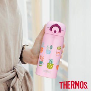 【THERMOS 膳魔師】不鏽鋼輕巧變彈蓋真空保溫瓶350ml(JNR-350-PTLP)盆栽
