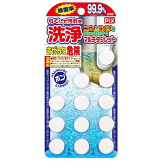 森吉小舖 日本 獅子化學 Pix 排水管/排水孔/水槽 去汙洗淨錠 5.5g*12錠/片
