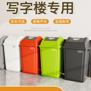 免費開票商用翻蓋帶蓋戶外廚房家用商用室外庭院大容量垃圾桶方形大號垃圾桶廚房超大20陞帶蓋垃圾筒分類垃圾桶