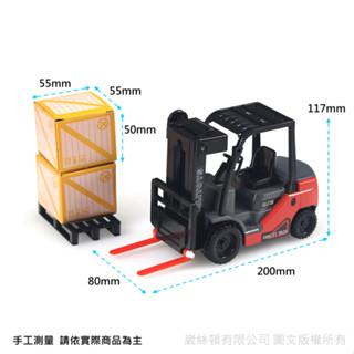 透過臺灣商品檢驗 WISDOM 模擬磨輪動力車系列 - 堆高機、壓路車、推土機、抓鬥機