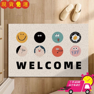免運⏳限時特賣⏳玄關地墊 進門地墊 絲圈地墊 刮泥地墊 入戶門地墊絲圈進門防滑腳墊耐臟除塵門墊門口卡通地毯可裁剪墊子