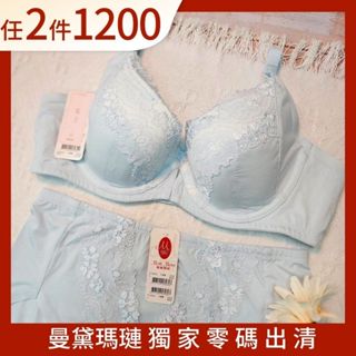 【任2件1200】曼黛瑪璉 現貨 前扣內衣 軟鋼圈內衣 綻美系列 R10003 水漾藍 公司貨 有發票