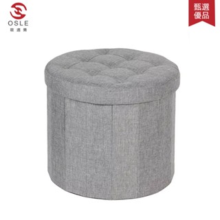 【歐適樂】圓形收納凳家用棉麻收納箱可折疊沙發凳換鞋凳子多功能收納凳
