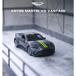 TSC 1:64 Aston Martin Valkyrie 模型車 Vantage 阿斯頓馬丁 女武神 超跑 DB12