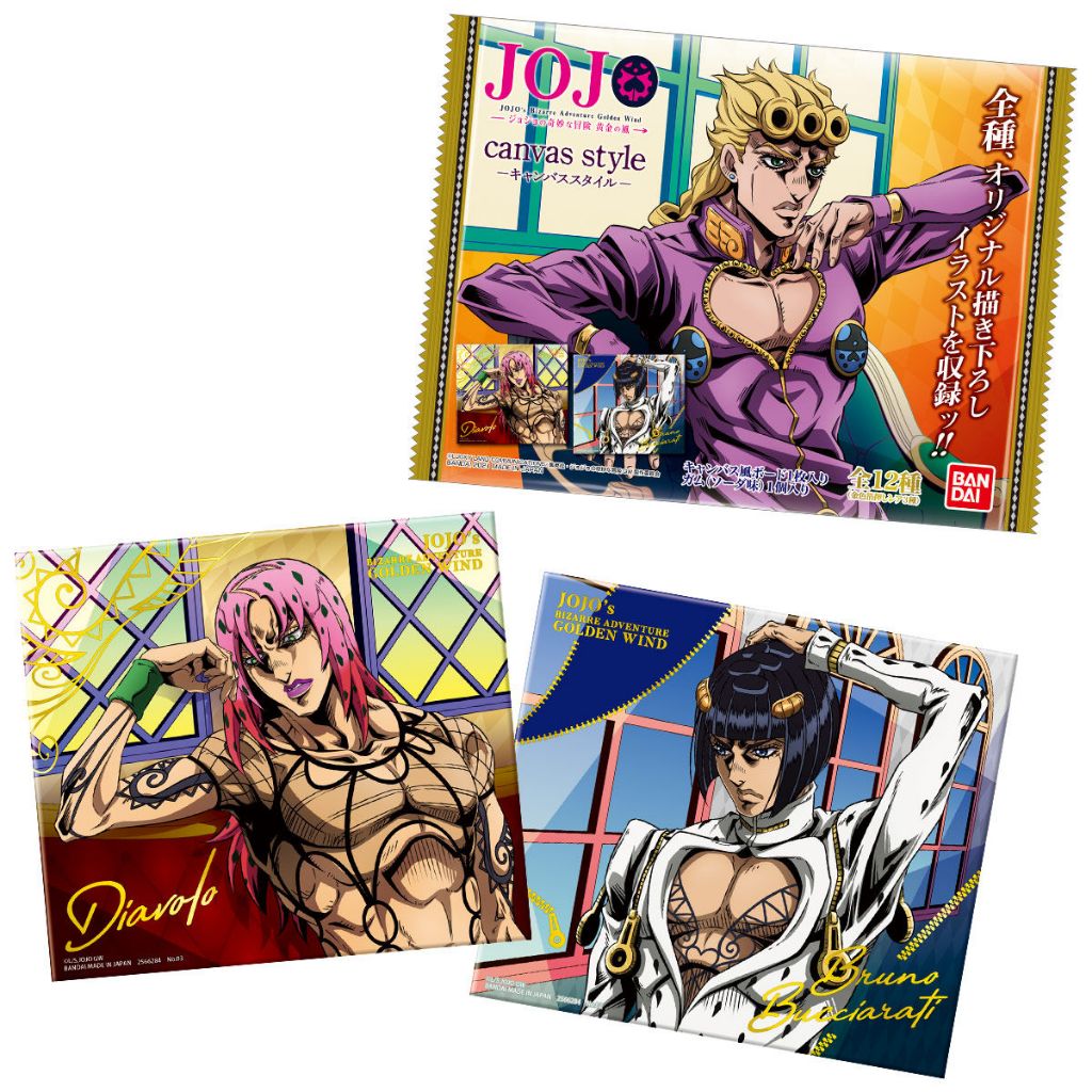 【歐賣小舖】BANDAI JoJo的奇妙冒險 黃金之風 帆布風格紙板 色紙 全12種