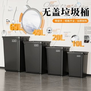 大容量垃圾桶廚房商用輕奢大號帶蓋家用超大塑膠爆款辦公室酒店學校戶外廚房家用商用室外庭院大容量垃圾桶分類垃圾桶