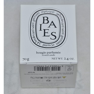 全新 現貨 diptyque 香氛蠟燭 70g裝 漿果