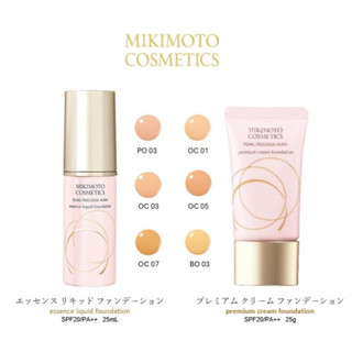 日本 MIKIMOTO 御木本 精華粉底液 粉凝霜 SPF20/PA++ 珍珠光澤 滋潤 好氣色 滑順 服貼 透亮 立體