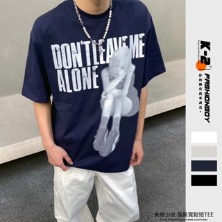 【K-2】失戀少女 孤獨 鬱悶 美式設計 短袖上衣 落肩 純棉 精梳棉短T 高品質 短T Y2K K2【J4206】