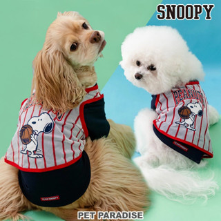 【PET PARADISE】寵物假二件透氣籃球上衣 (3S/DSS/SS/DS/SM)｜SNOOPY 2025春季新款