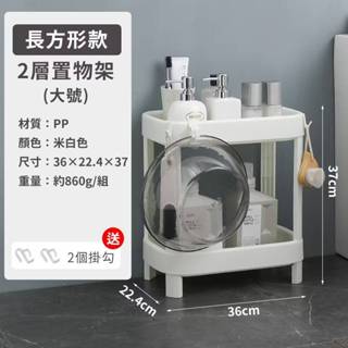 轉賣 多功能層架 收納架 廚房 浴廁 客廳置物架 因為尺寸裝好後 裝不小間廁所 有拆開過 所以便宜賣一賣