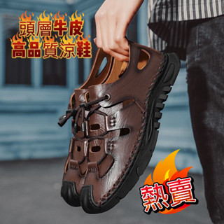 【正品真皮】千正 男鞋 真皮 涼鞋 夏季 透氣 鏤空 洞洞鞋 戶外 輕便 沙灘鞋 休閒鞋 百搭 腳感柔軟 防水不打滑