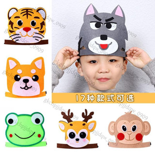 幼稚園 兒童 國小 卡通動物頭飾 錶演道具 老虎 老鼠 小貓 狐狸 頭套材料區 故事演講帽子 灰太狼 幼兒園親子頭套
