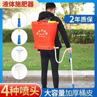 臺出-附發票 多功能農用背負式液體施肥器 液體流肥器 電動液體施肥器 液體追肥器 液體施肥器 地下追肥器 手動液體撒肥器