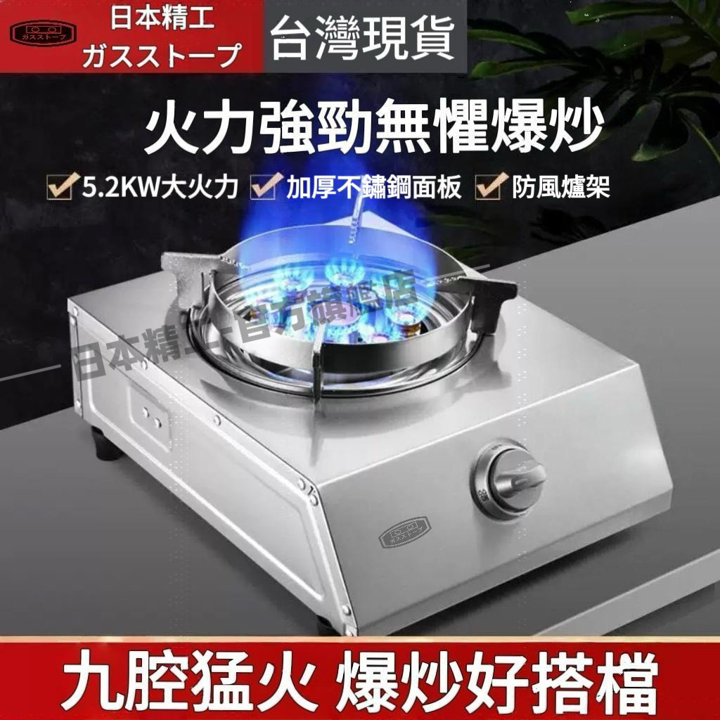 【台灣現貨-隔日到貨】特價 免運費 出貨1-2天到貨日本進口精工牌 瓦斯爐 檯面式瓦斯爐 加厚不鏽鋼面板瓦斯爐 快速爐
