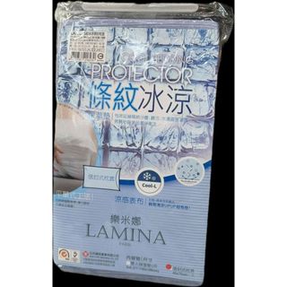 LAMINA 條紋冰涼信封枕套45*75cm一入