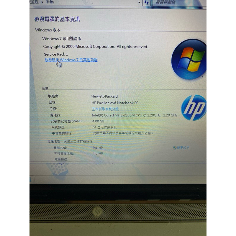 Hp pavilion Dv6 4G 記憶體 i3-2330M CPU 有光碟機功能正常 燦坤購買
